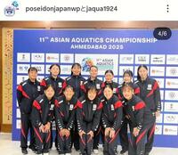 　水球日本代表、ポセイドンジャパンの公式インスタグラム＠ｐｏｓｅｉｄｏｎｊａｐａｎｗｐ（１０月１３日付）より