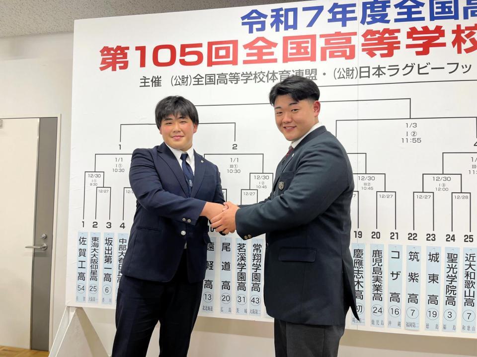 　茗渓学園の山田朔太主将（左）と、常翔学園の岡本慶次主将（右）