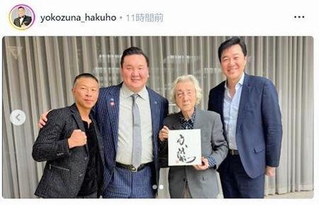 　白鵬翔氏のインスタグラム（ｙｏｋｏｚｕｎａ＿ｈａｋｕｈｏ）より