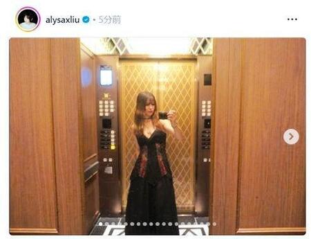 　アリサ・リュウのインスタグラム（ａｌｙｓａｘｌｉｕ）より