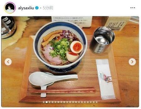 　アリサ・リュウのインスタグラム（ａｌｙｓａｘｌｉｕ）より
