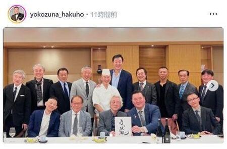　白鵬翔氏のインスタグラム（ｙｏｋｏｚｕｎａ＿ｈａｋｕｈｏ）より