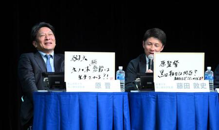 　駒大・藤田敦史監督（右）の直球質問にタジタジの青学大・原晋監督（撮影・伊藤笙子）