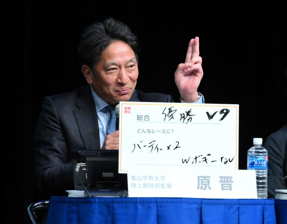 　「第１０２回箱根駅伝トークバトル」で箱根駅伝をゴルフに例えて語る青学大・原晋監督（撮影・伊藤笙子）