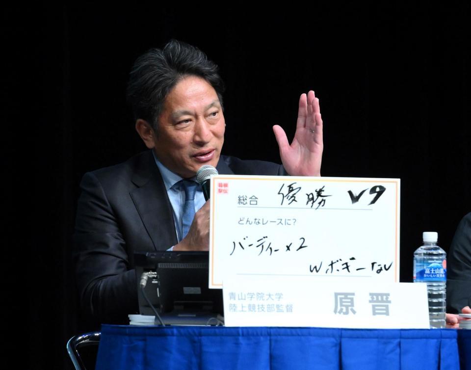 　「第１０２回箱根駅伝トークバトル」で箱根駅伝をゴルフに例えて語る青学大・原晋監督（撮影・伊藤笙子）