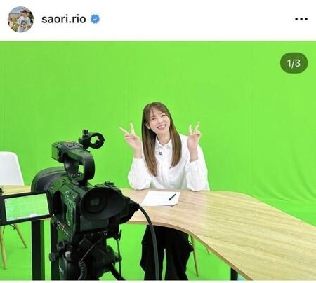 　迫田さおりさんのインスタグラム＠ｓａｏｒｉ．ｒｉｏより