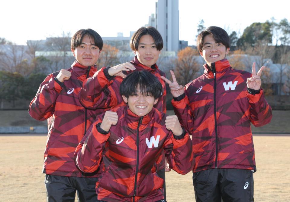 　ポーズを決める早大１年生（左から時計回りに）堀野正太、鈴木琉胤、佐々木哲、多田真（撮影・西岡正）