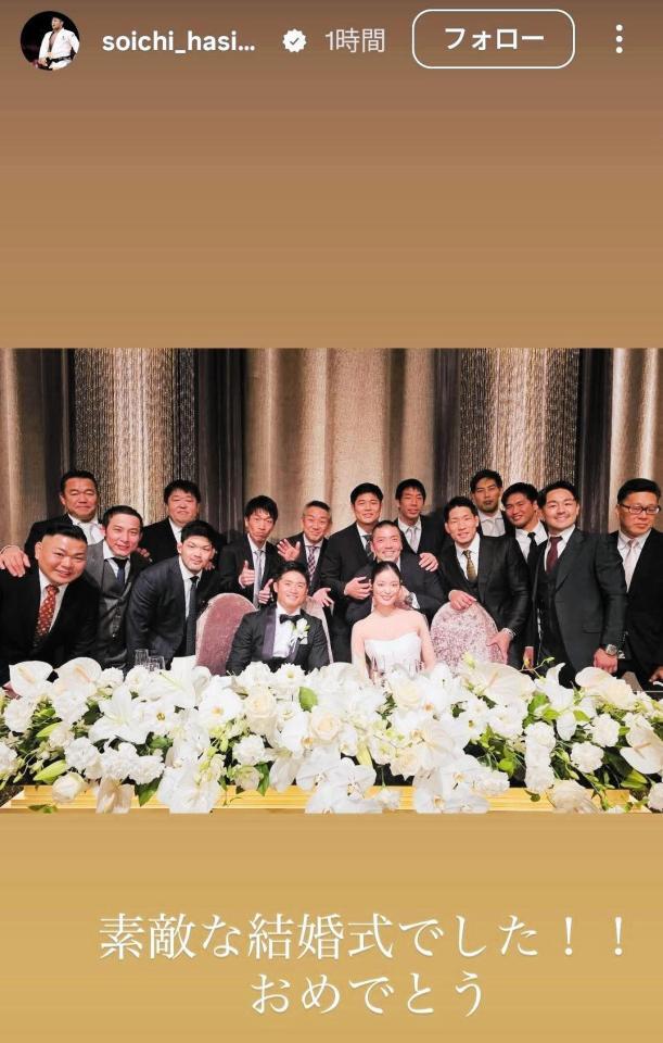 　橋本壮市氏のインスタグラム（＠ｓｏｉｃｈｉ＿ｈａｓｉｍｏｔｏ）から