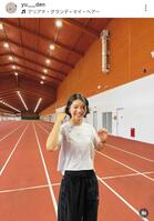 　田中佑美のインスタグラム（ｙｕ＿＿＿＿ｄｅｎ）より