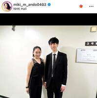 安藤美姫インスタグラム（ｍｉｋｉ＿ｍ＿ａｎｄｏ０４０３）より