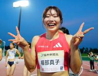 　レース後、笑顔を見せる福部真子＝８月１６日