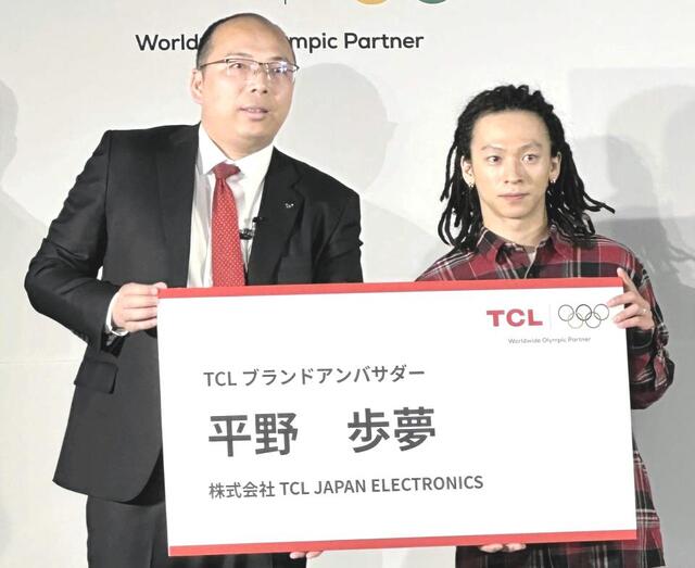 スノボ平野歩夢 第1子誕生で心境変化