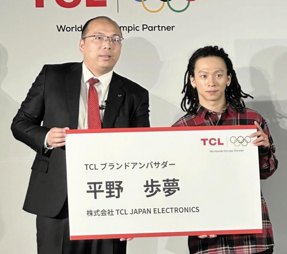 　ＴＣＬブランドアンバサダー就任式に出席した平野歩夢（右）