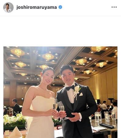 　丸山城志郎のインスタグラム（＠ｊｏｓｈｉｒｏｍａｒｕｙａｍａ）から