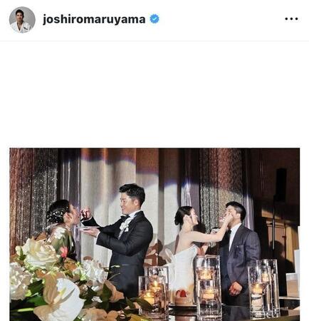 　丸山城志郎のインスタグラム（＠ｊｏｓｈｉｒｏｍａｒｕｙａｍａ）から