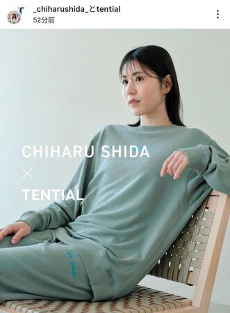 　志田千陽のインスタグラム（＿ｃｈｉｈａｒｕｓｈｉｄａ＿）より