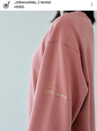 　志田千陽のインスタグラム（＿ｃｈｉｈａｒｕｓｈｉｄａ＿）より