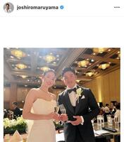 　丸山城志郎のインスタグラム（＠ｊｏｓｈｉｒｏｍａｒｕｙａｍａ）から
