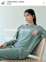 　志田千陽のインスタグラム（＿ｃｈｉｈａｒｕｓｈｉｄａ＿）より