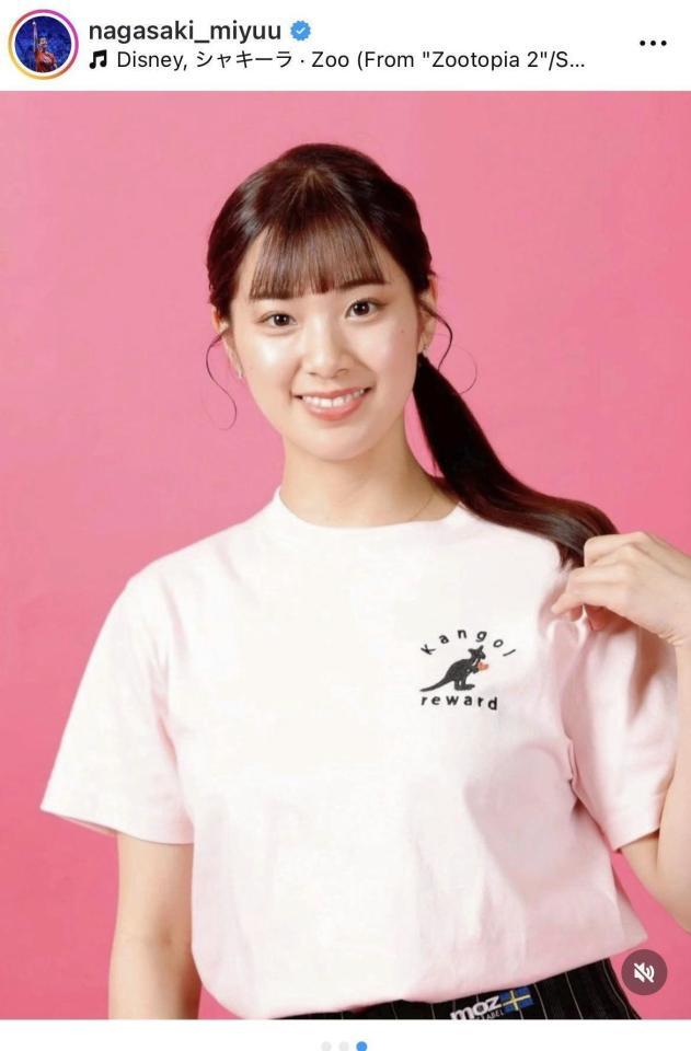 長崎美柚のインスタグラム＠ｎａｇａｓａｋｉ＿ｍｉｙｕｕより