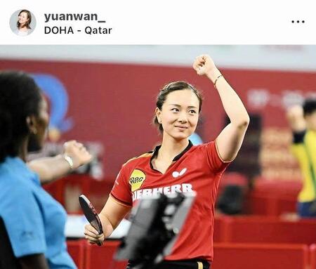 【写真】美人卓球選手が結婚式 お相手もイケメン卓球選手 ドレス姿で抱きかかえられる写真も