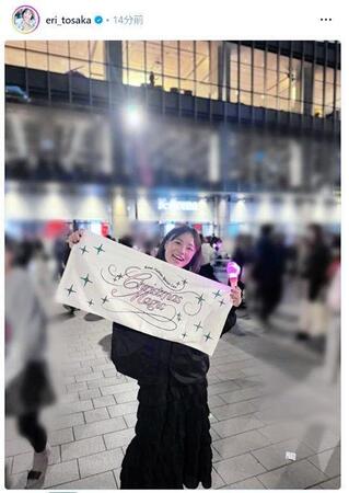 　登坂絵莉さんのインスタグラム（ｅｒｉ＿ｔｏｓａｋａ）より 