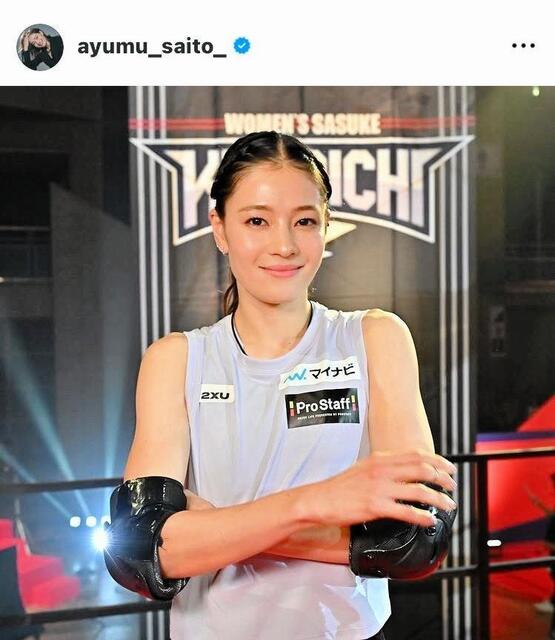 話題の美女アスリート「SASUKE」登場