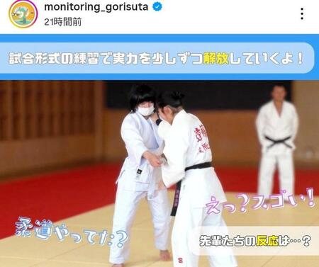 　モニタリングの番組公式インスタグラム（ｍｏｎｉｔｏｒｉｎｇ＿ｇｏｒｉｓｕｔａ）より 