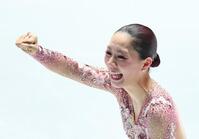 　演技を終え喜ぶ樋口新葉