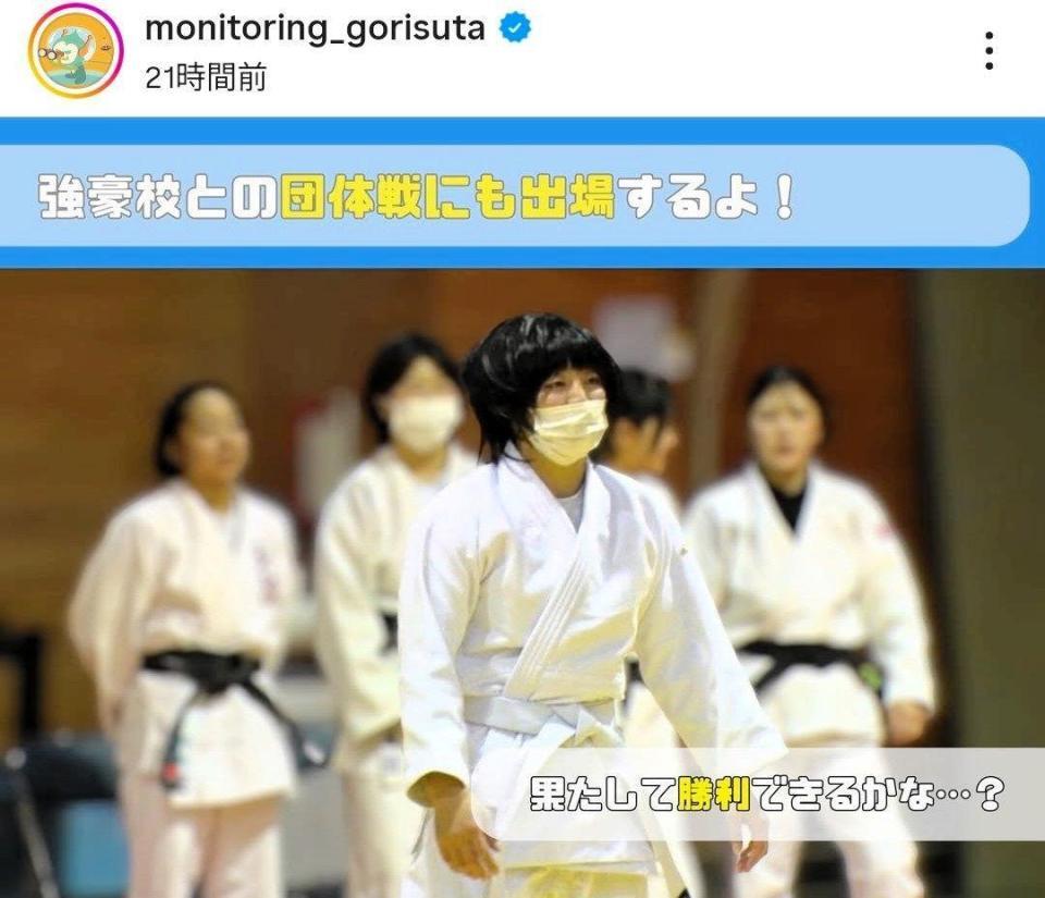 　モニタリングの番組公式インスタグラム（ｍｏｎｉｔｏｒｉｎｇ＿ｇｏｒｉｓｕｔａ）より 
