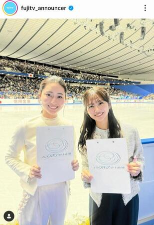 　宮本アナ（左）と原田アナ。フジテレビアナウンサーの公式インスタグラム＠ｆｕｊｉｔｖ＿ａｎｎｏｕｎｃｅｒ（１２月１９日付）より