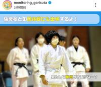 　モニタリングの番組公式インスタグラム（ｍｏｎｉｔｏｒｉｎｇ＿ｇｏｒｉｓｕｔａ）より 