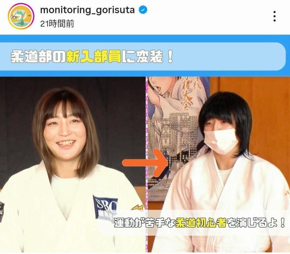 　モニタリングの番組公式インスタグラム（ｍｏｎｉｔｏｒｉｎｇ＿ｇｏｒｉｓｕｔａ）より 