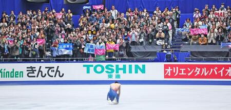 　演技を終えた三原舞依（手前）に声援を送る観客