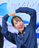 　演技を終えハートマークを作る三原舞依