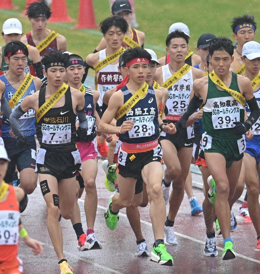 　スタートする西脇工１区・新妻遼己（２８）ら（撮影・飯室逸平）