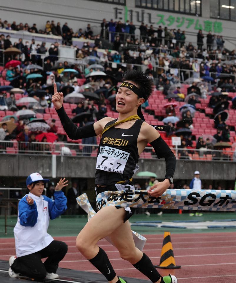 　優勝のゴールテープを切る学法石川の美澤央佑