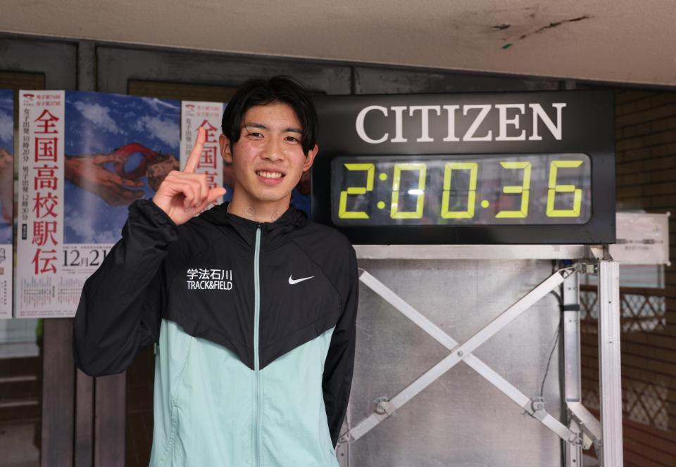 　区間賞を獲得した学法石川の増子陽太選手