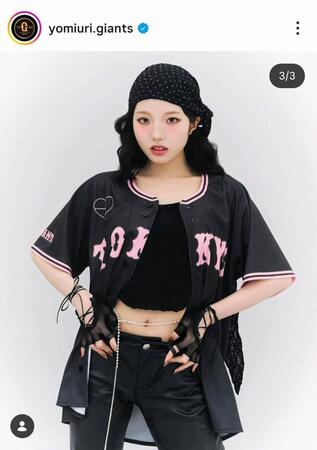 巨人のインスタグラム（＠ｙｏｍｉｕｒｉ．ｇｉａｎｔｓ）