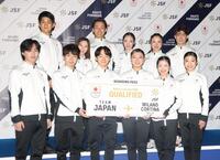 　（前列左から）三浦佳生、佐藤駿、鍵山優真坂本花織、中井亜美、千葉百音（後列左から）三浦璃来、木原龍一組、長岡柚奈、森口澄士組、吉田唄菜、森田真沙也組（撮影・石井剣太郎）