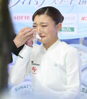 　涙を流す坂本花織