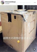 立浪部屋のインスタグラム（＠ｔａｔｓｕｎａｍｉｂｅｙａ）から