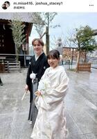 森薗美咲さんインスタグラム（ｍ．ｍｉｓａ４１６）より