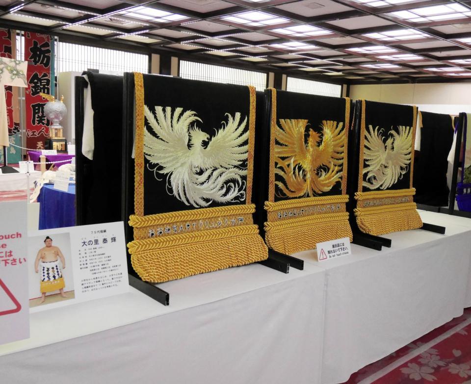 　展示される大の里三つぞろい化粧まわし