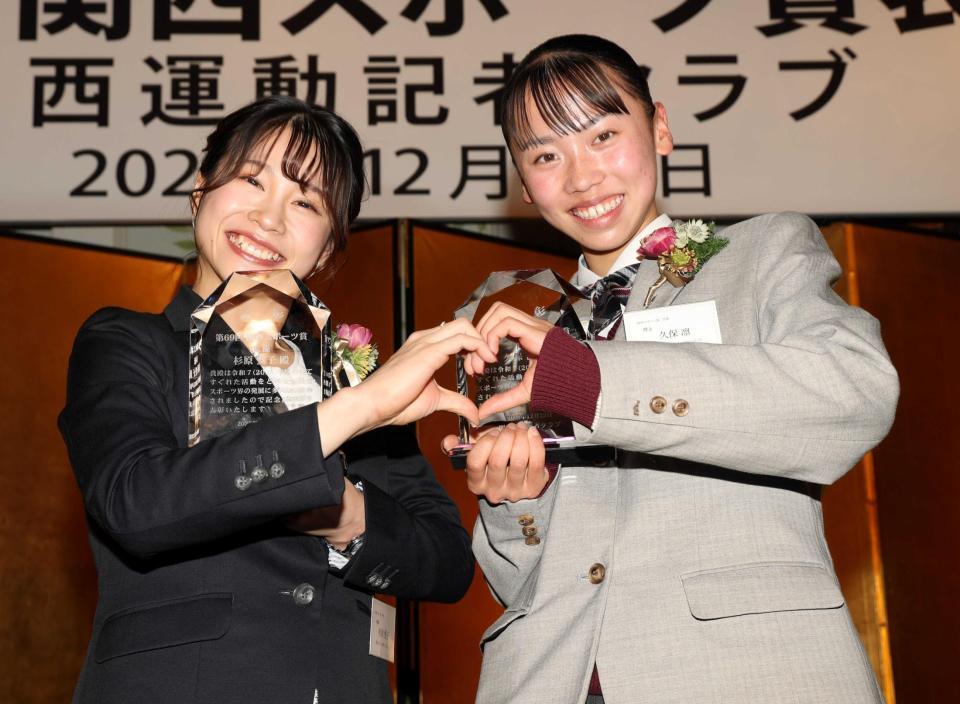 　笑顔でハートマークを作る杉原愛子（左）と久保凛（撮影・中田匡峻）