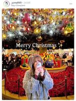 　山本有真のインスタグラム（＿ｙｕｍａ０５０１）より