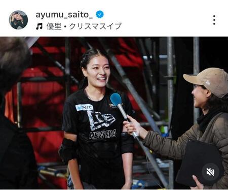 才藤歩夢のインスタグラム（＠ａｙｕｍｕ＿ｓａｉｔｏ＿）から