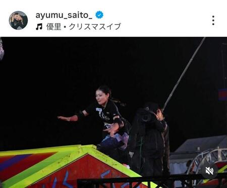 才藤歩夢のインスタグラム（＠ａｙｕｍｕ＿ｓａｉｔｏ＿）から