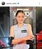 　才藤歩夢のインスタグラム（＠ａｙｕｍｕ＿ｓａｉｔｏ＿）から