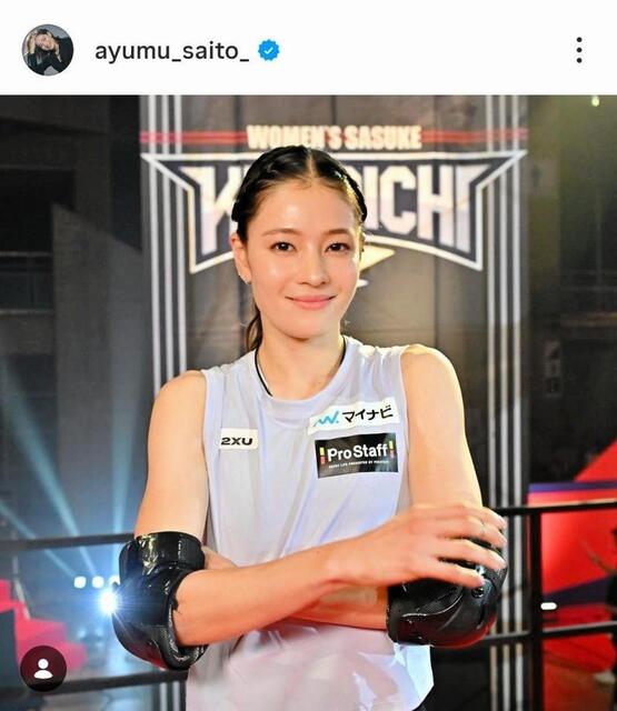 美女アスリート SASUKE登場もズブ濡れ